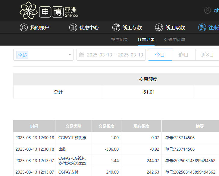 QQ20250314-003032.jpg