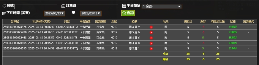 微信截图_20250314081738.png