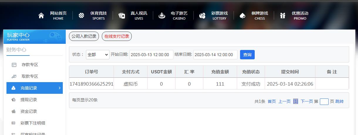 360截图20250314083430403.jpg