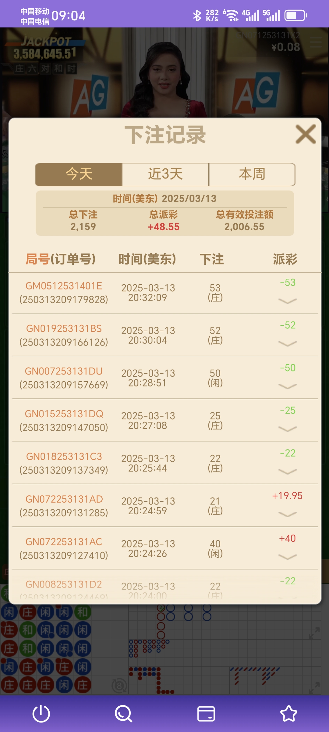 Screenshot_20250314_090455_rs3_com_PandoraEntryActivity.jpg