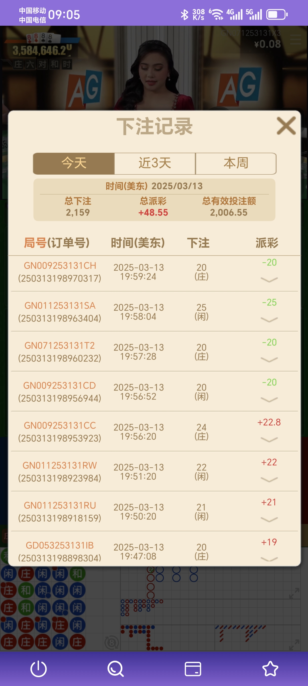 Screenshot_20250314_090525_rs3_com_PandoraEntryActivity.jpg