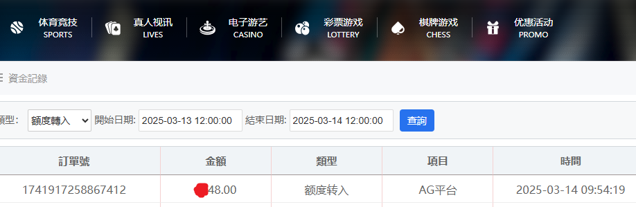 资金图.png