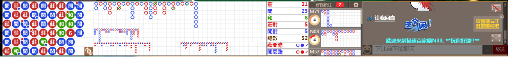 N33 1016.png
