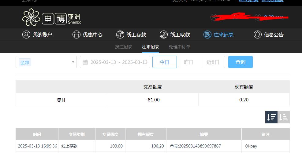 360截图20250314111154274.jpg
