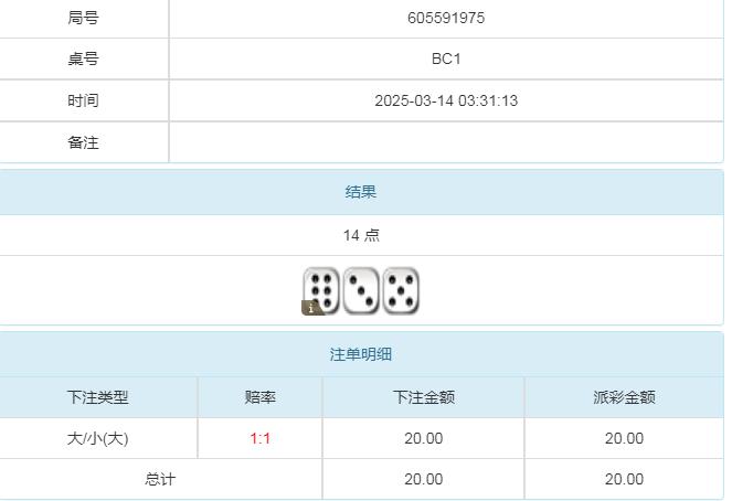 360截图20250314153827594.jpg
