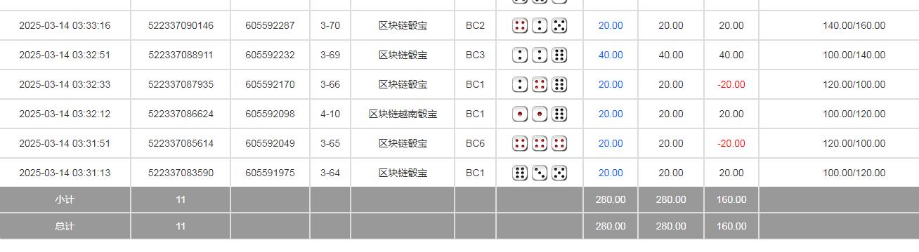 360截图20250314153820125.jpg