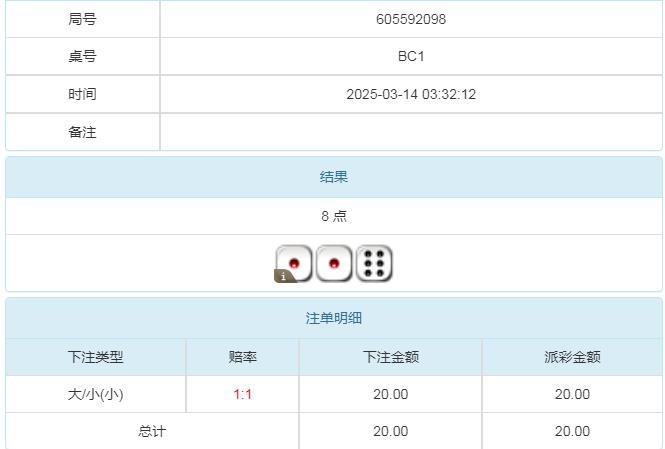 360截图20250314153842339.jpg