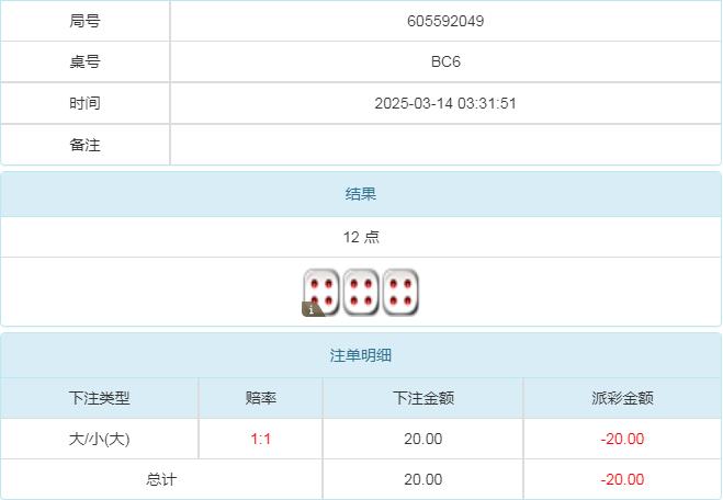 360截图20250314153834923.jpg