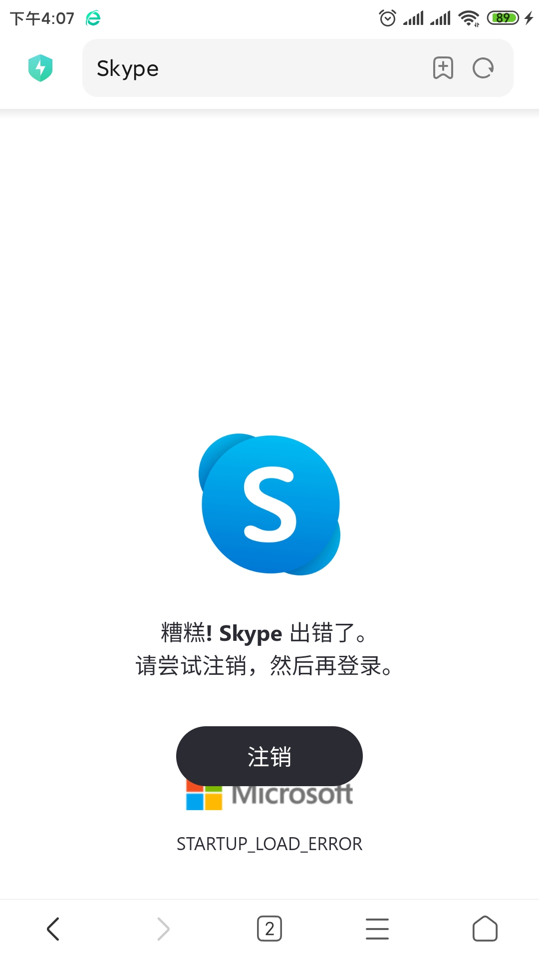 Screenshot_2025-03-14-16-07-12-996_com.android.browser.jpg