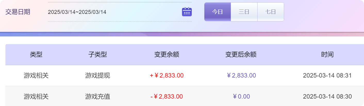 QQ20250314-203742.png