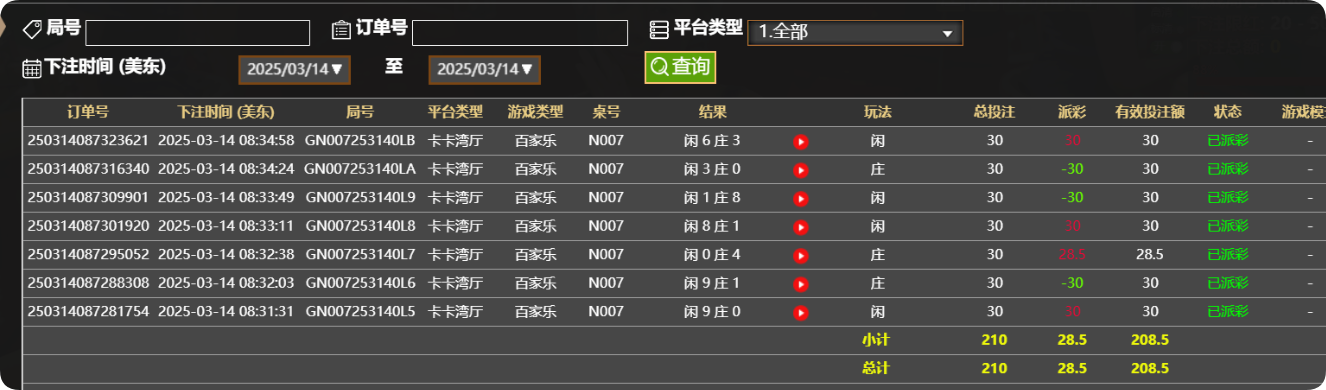 QQ20250314-203545.png