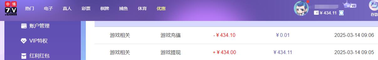 QQ截图20250314210726.jpg
