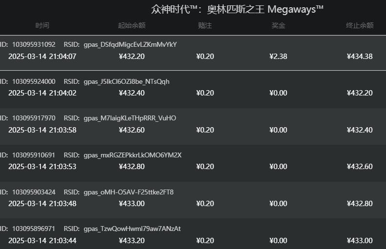 QQ截图20250314210518.jpg