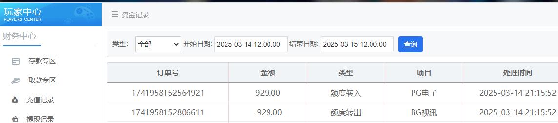 QQ截图20250314211616.jpg