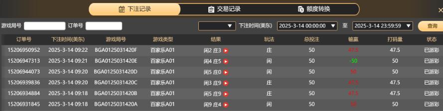 QQ截图20250314212359.jpg