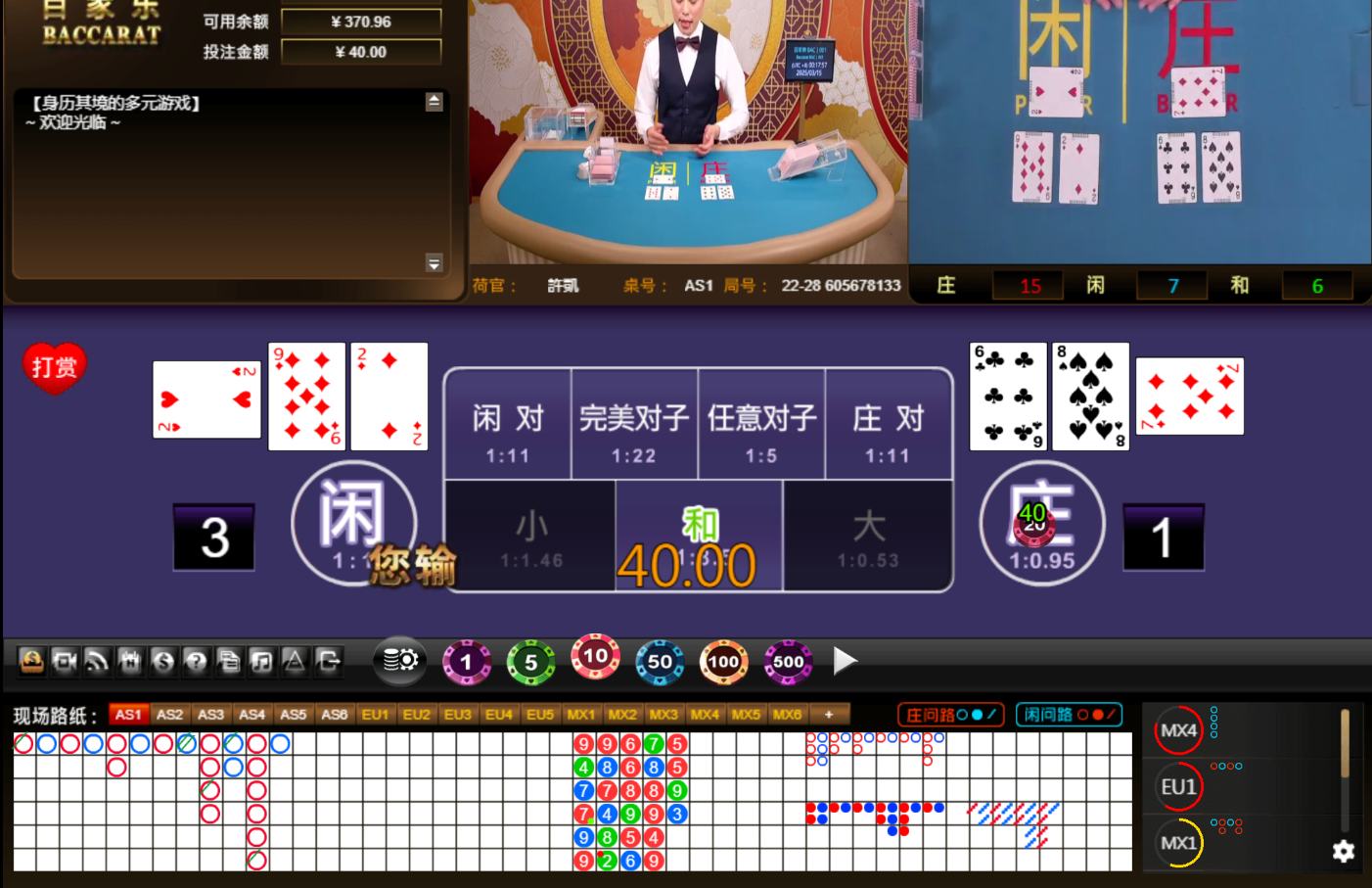 QQ20250315-001808.jpg
