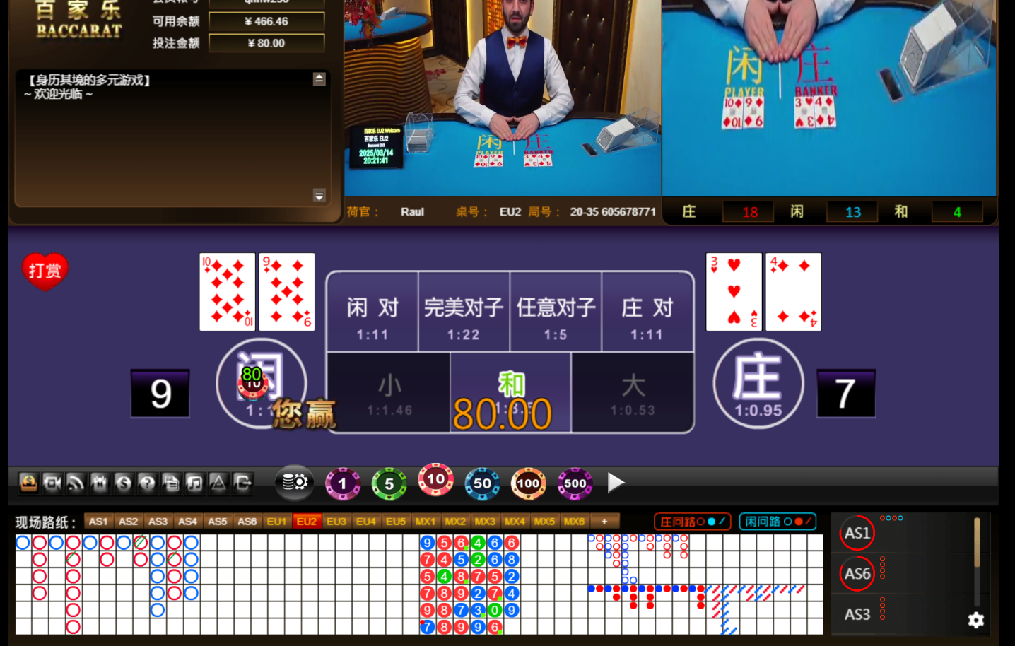QQ20250315-002151.jpg