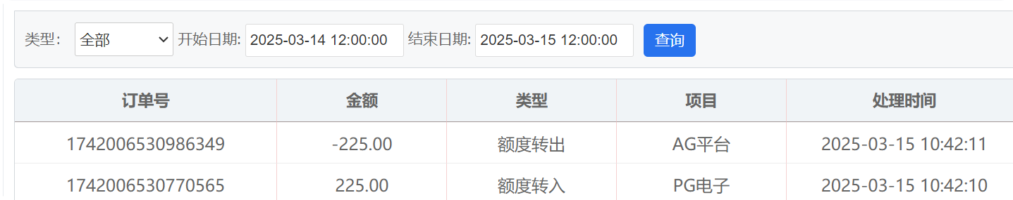 QQ20250315-113217.png