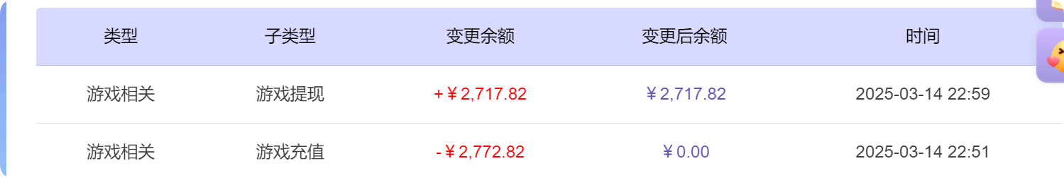 QQ20250315-113648.png