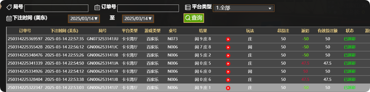 QQ20250315-105820.png