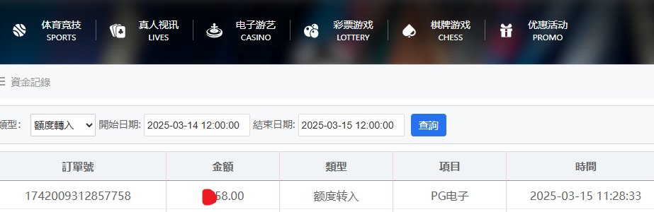 资金图.png