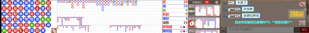 M73 1244.png