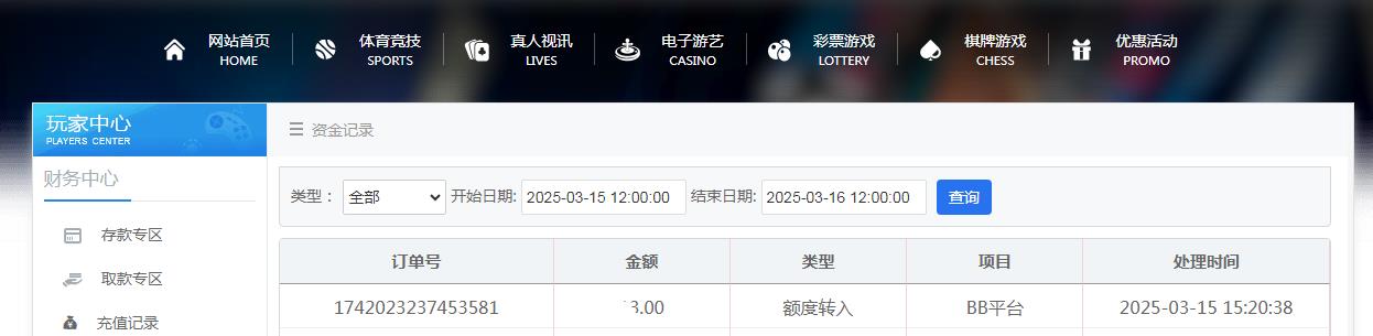 360截图20250315152123308.jpg