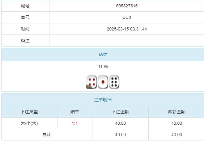 360截图20250315154101416.jpg