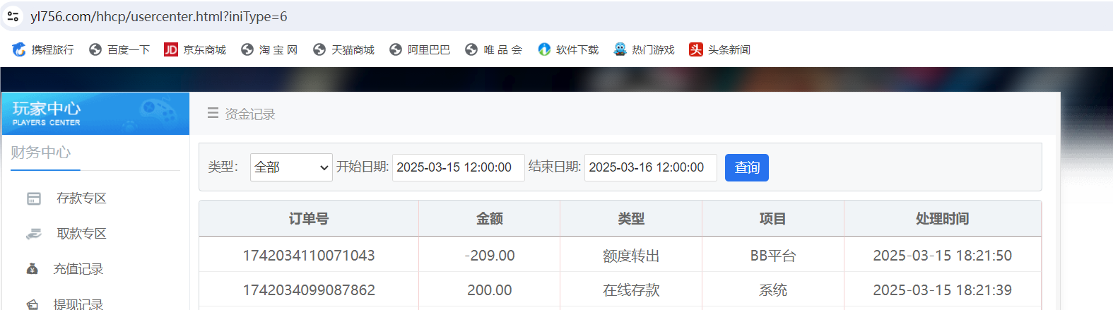 QQ20250315-183023.png QQ20250315-183023.png