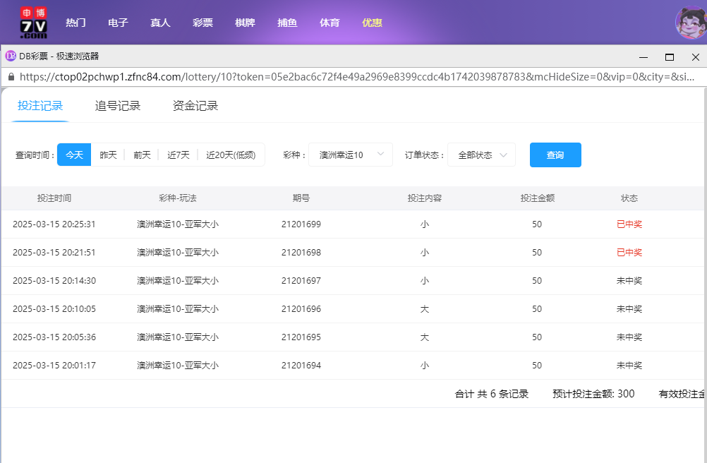 申博投注.png 申博投注.png