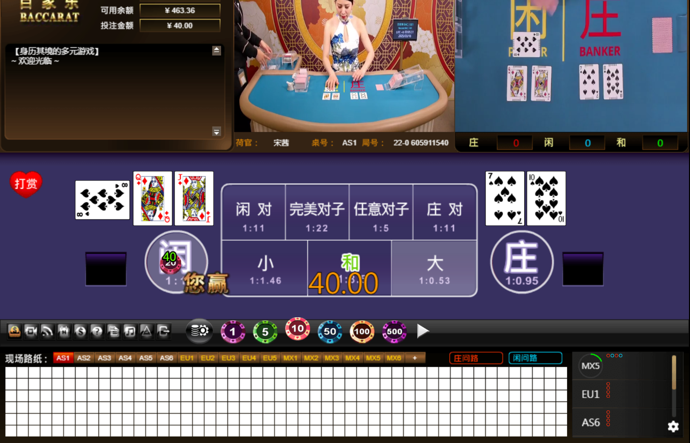 QQ20250316-000542.jpg