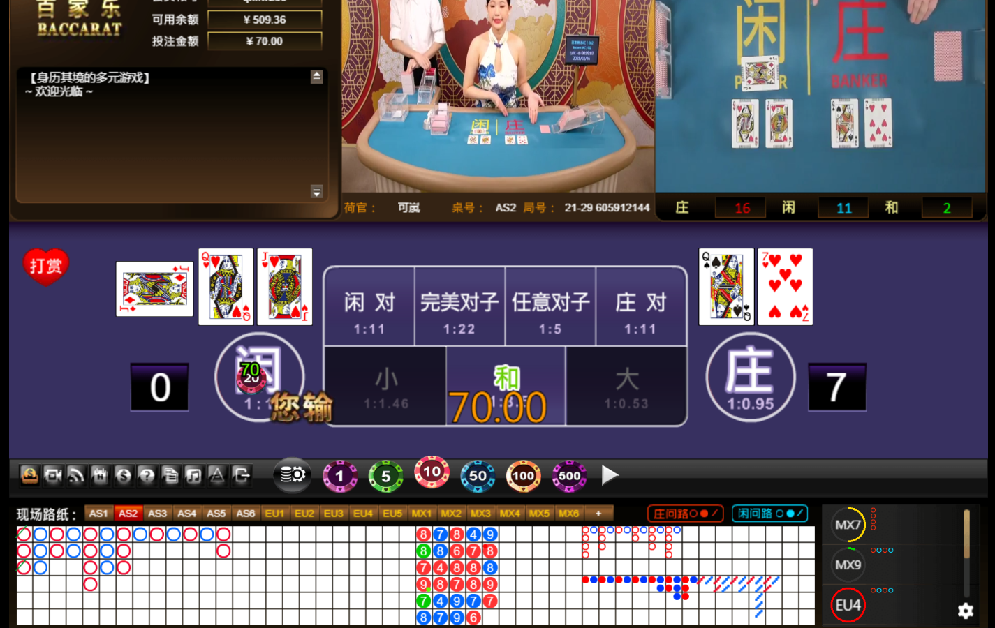 QQ20250316-000912.jpg