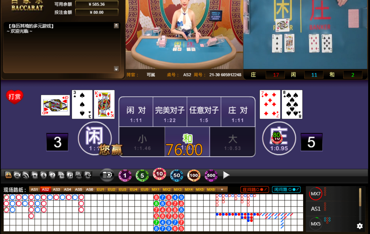 QQ20250316-000949.jpg