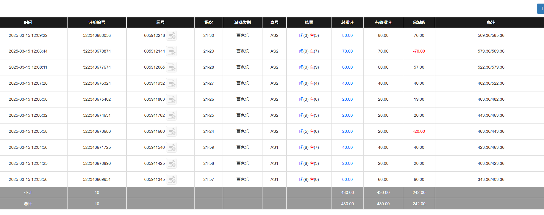 QQ20250316-001001.jpg