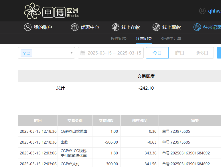 QQ20250316-001853.jpg