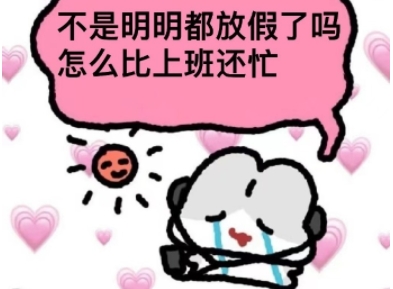 微信截图_20250315085243.png
