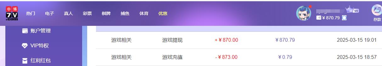 QQ截图20250316070323.jpg