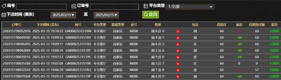 QQ截图20250316071156.jpg