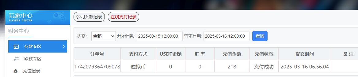 QQ截图20250316065700.jpg