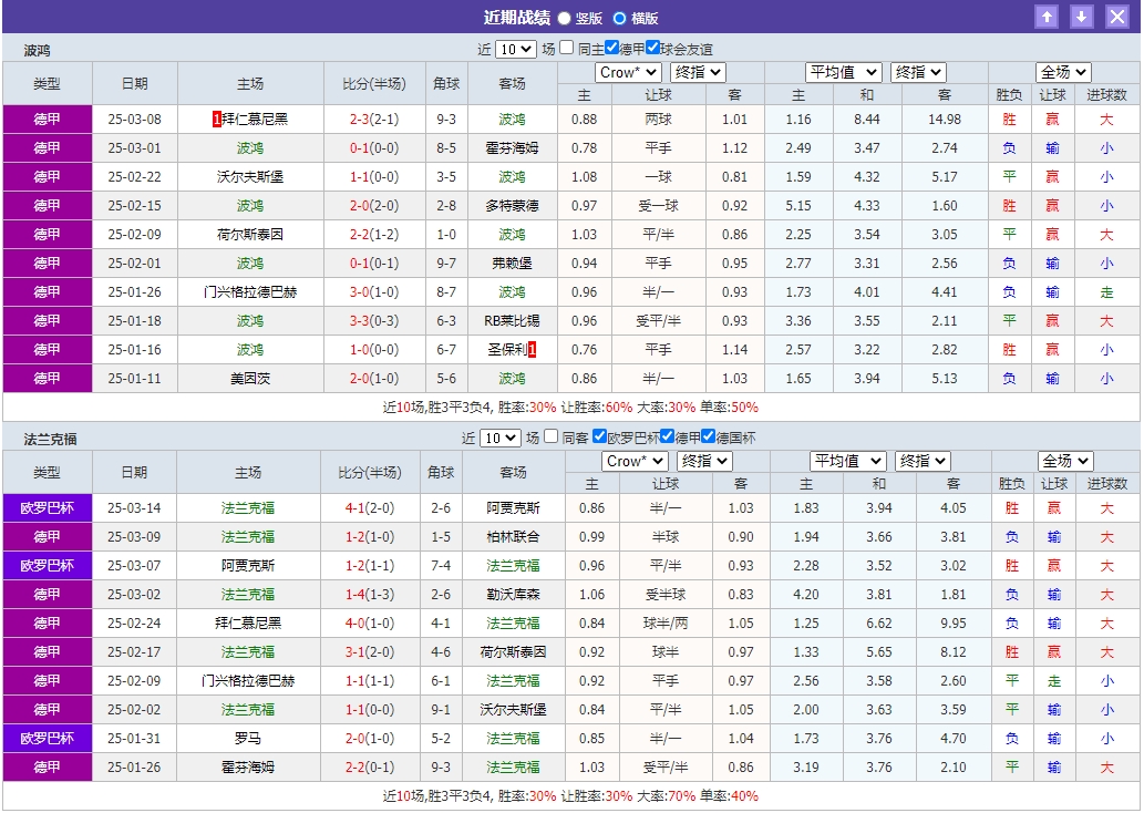 微信截图_20250316074639.png 微信截图_20250316074639.png