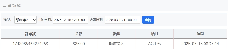 微信截图_20250316083853.png