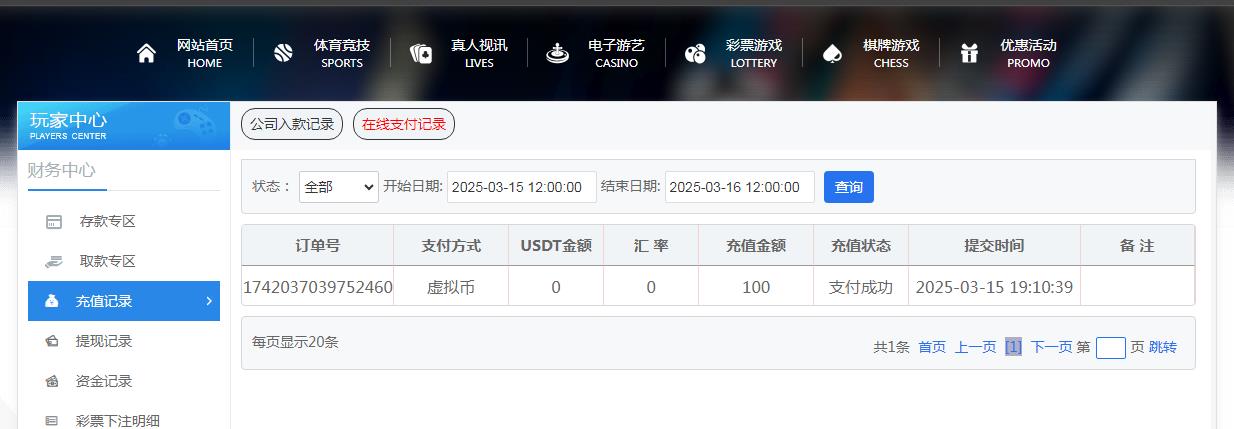 360截图20250315200740014.jpg