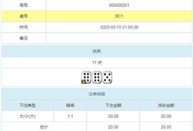 360截图20250316091544962.jpg