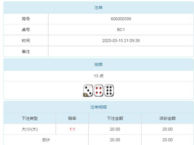360截图20250316091559765.jpg
