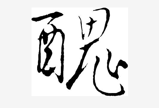 image_2025_03_16T01_25_46_420Z.png