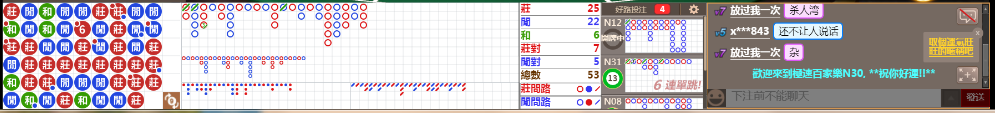 N30 0729.png