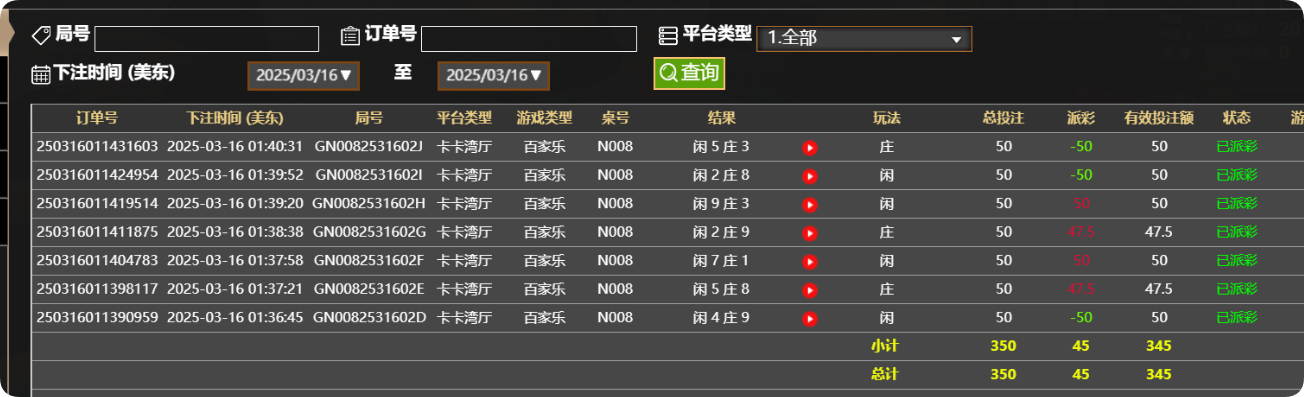 QQ20250316-134120.png