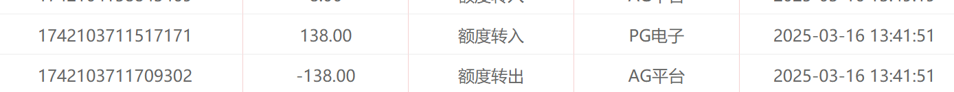QQ20250316-135213.png