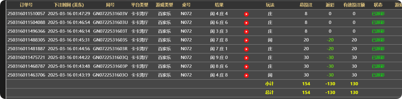 QQ20250316-134855.png