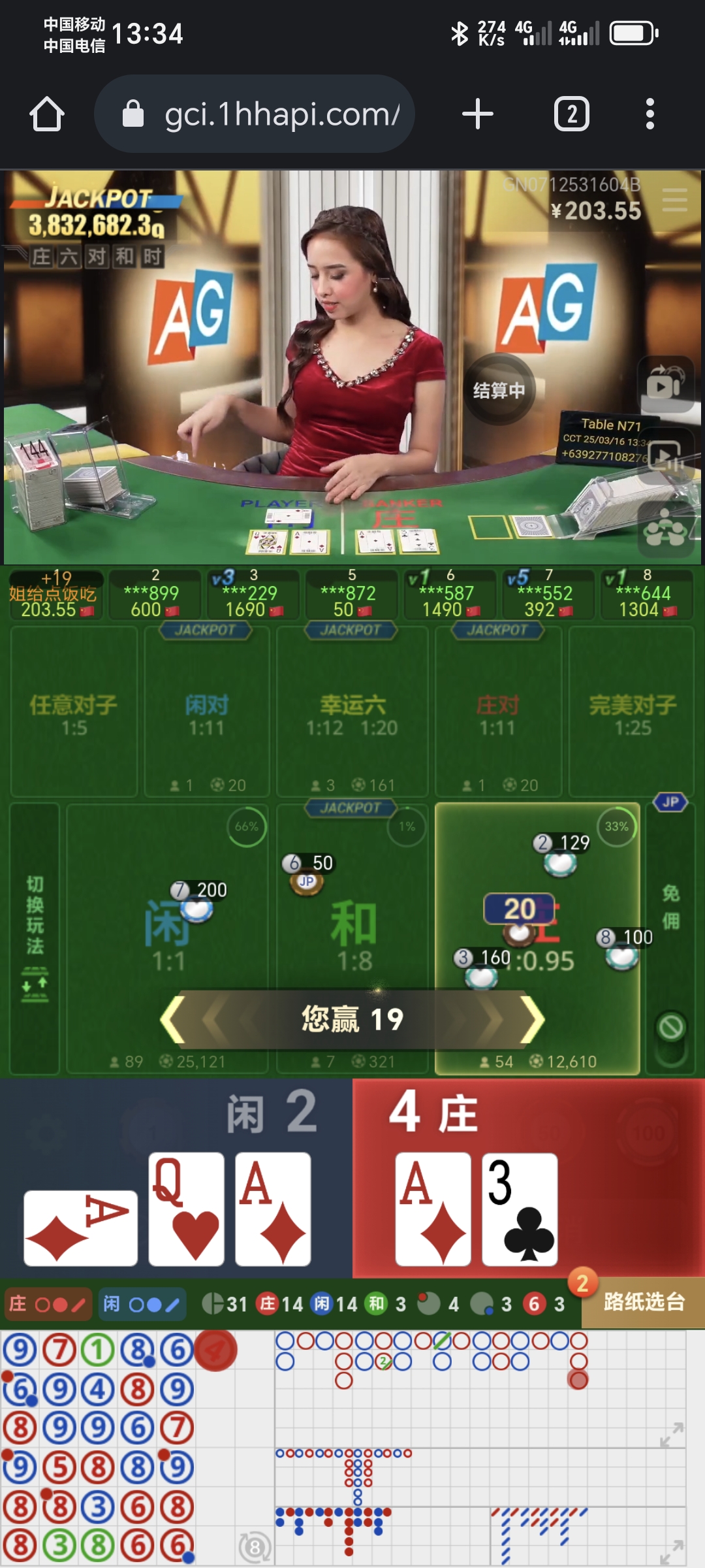 Screenshot_20250316_133419_com_android_chrome_ChromeTabbedActivity.jpg